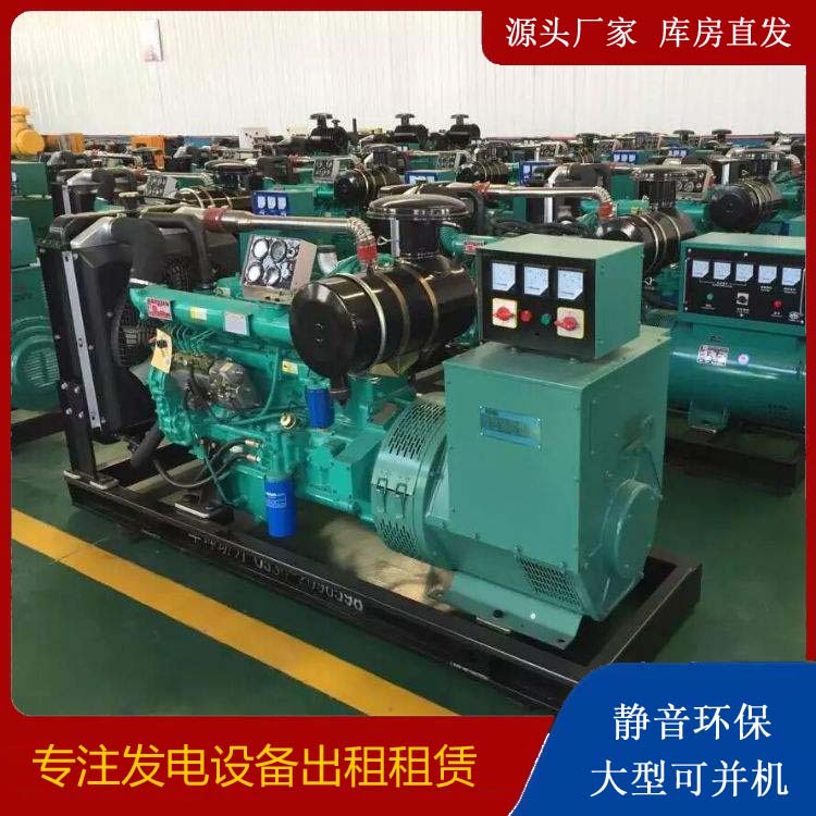 开封租赁发电机的原理是什么