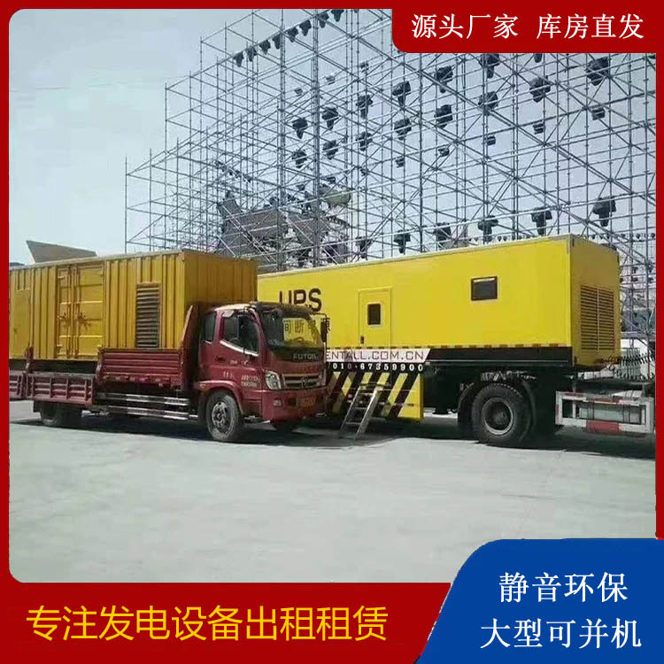 开封有哪些常见的发电机组输出电压类型？